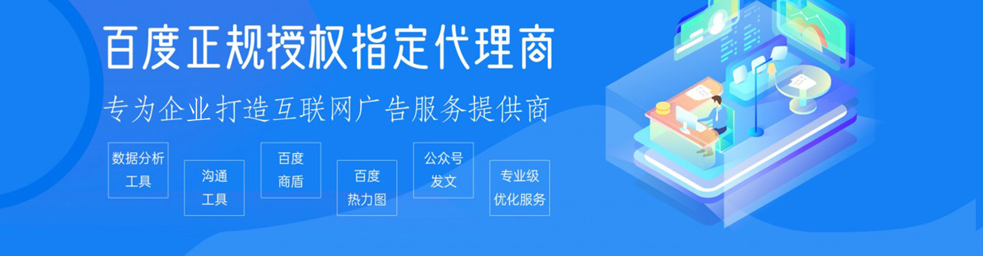 盈江如何做sem