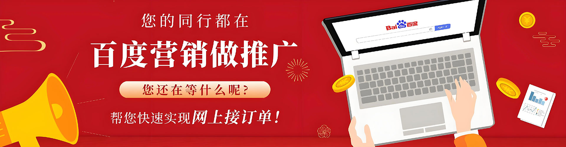 盈江搜索开户返点