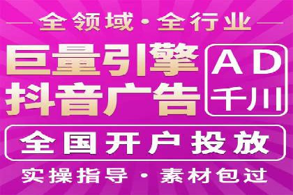 实战经验分享：百度竞价广告如何快速提升业务增长
